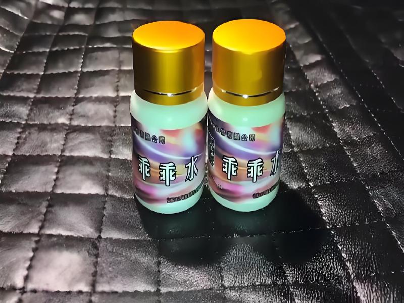 女士专用红蜘蛛7353-UgP型号